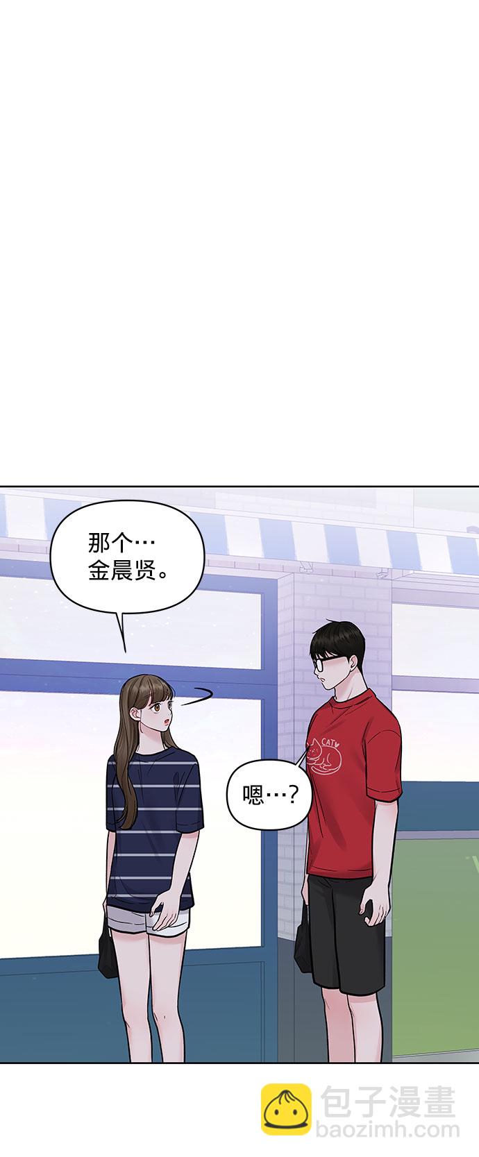 [第14话] 不可能做的事54