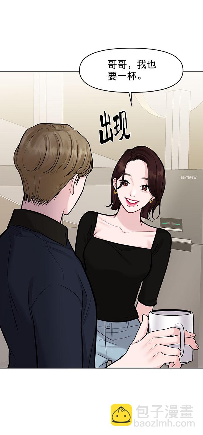 [第14话] 不可能做的事93