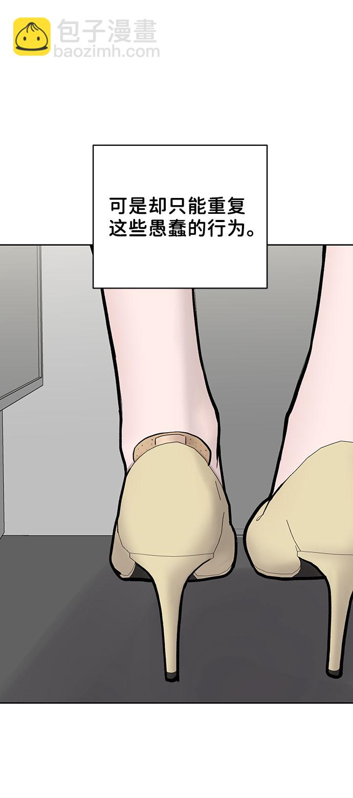 [第16话] 不合时宜的关心109