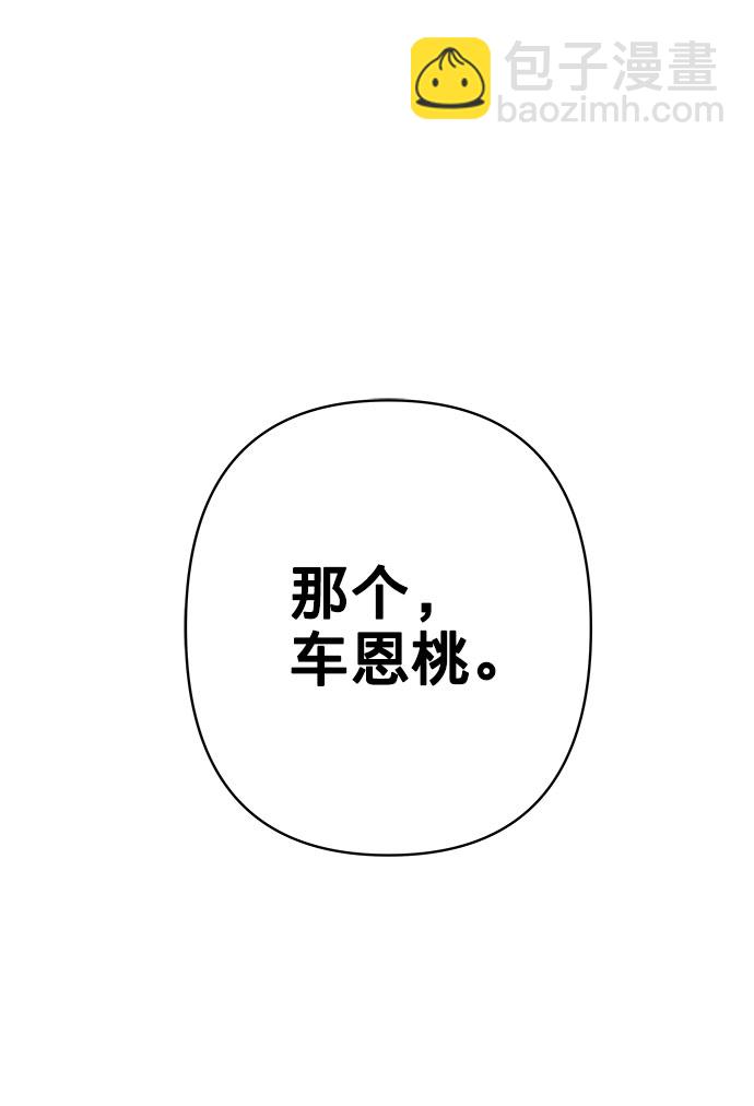 [第16话] 不合时宜的关心114