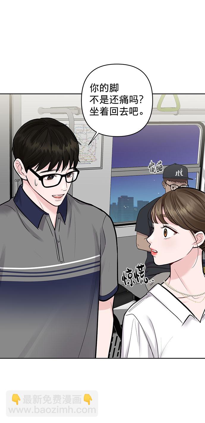 [第16话] 不合时宜的关心116