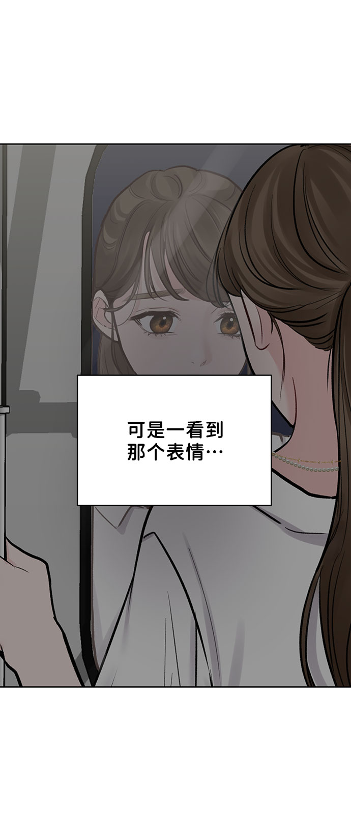 [第16话] 不合时宜的关心124
