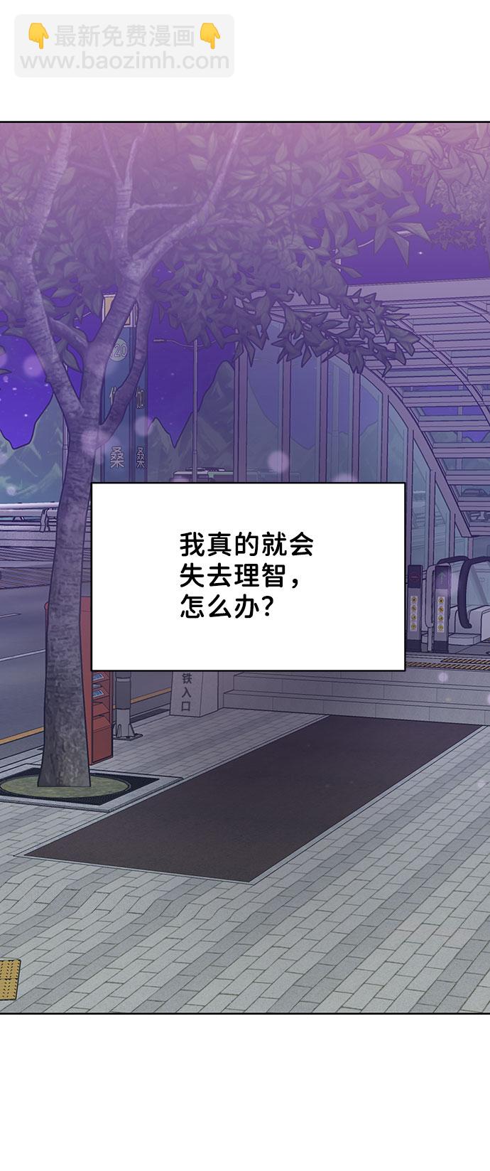 [第16话] 不合时宜的关心125