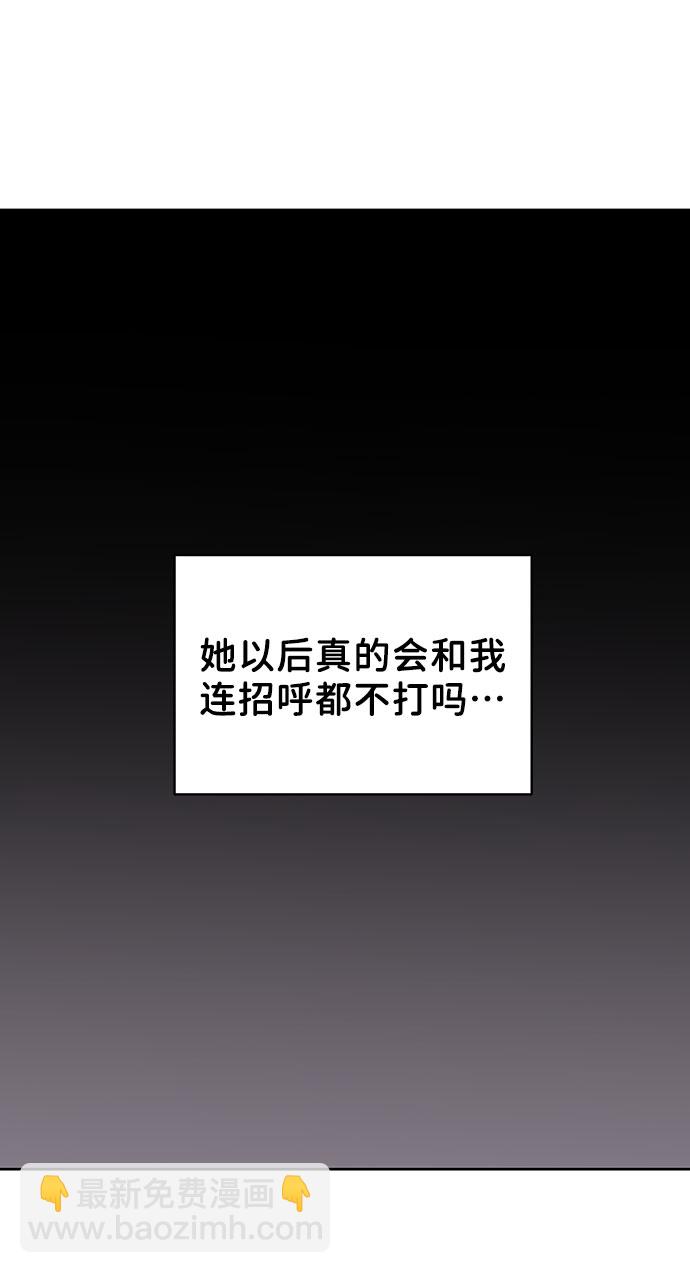 [第16话] 不合时宜的关心128