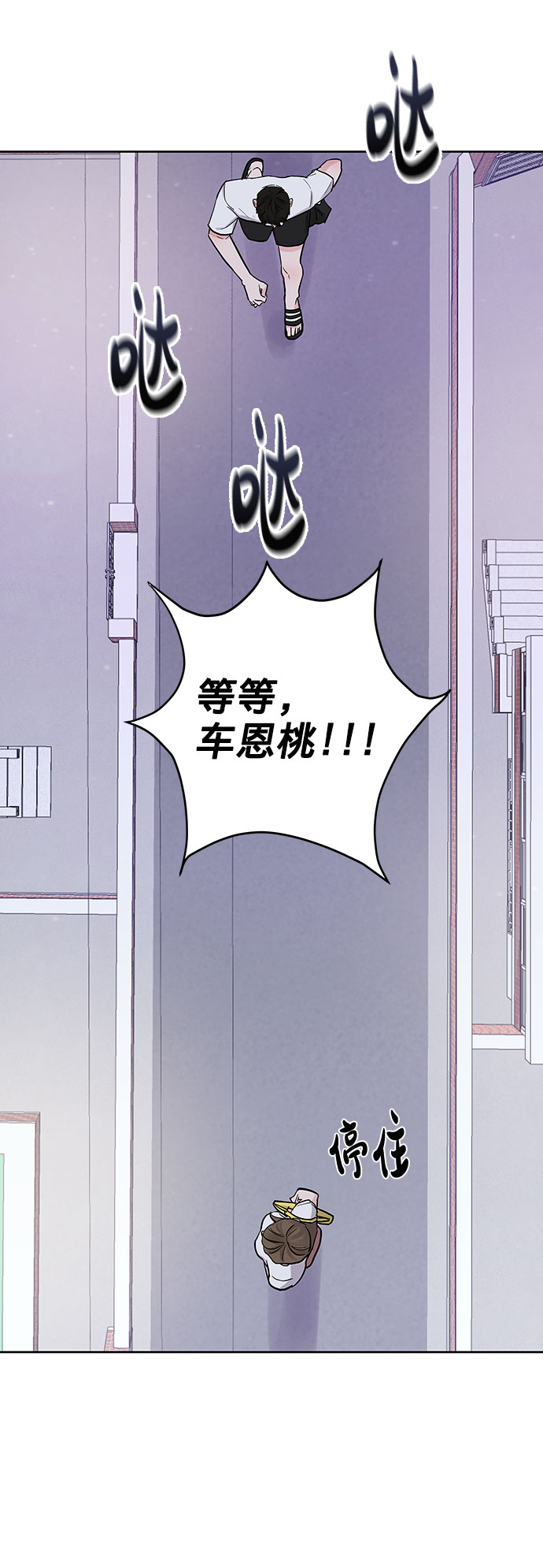 [第16话] 不合时宜的关心13