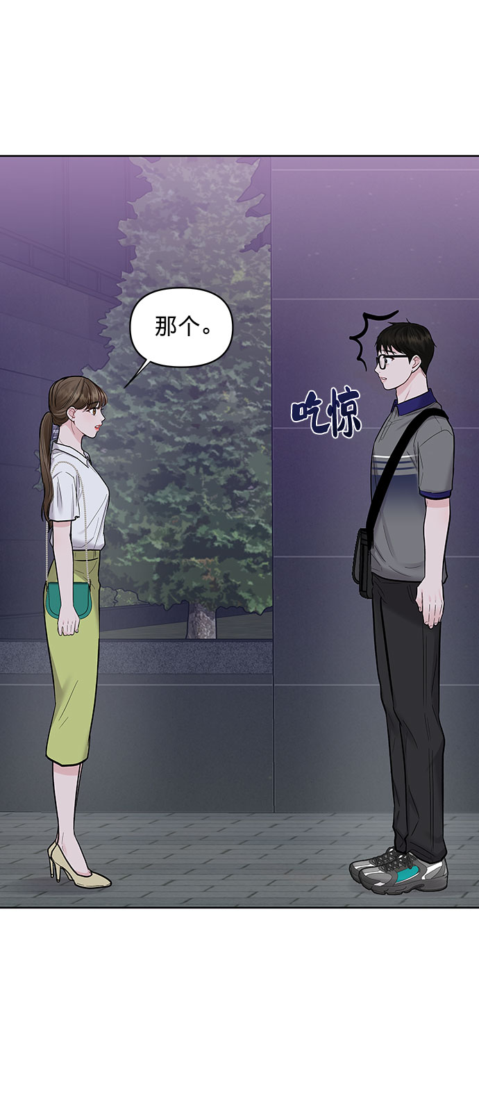 [第16话] 不合时宜的关心132