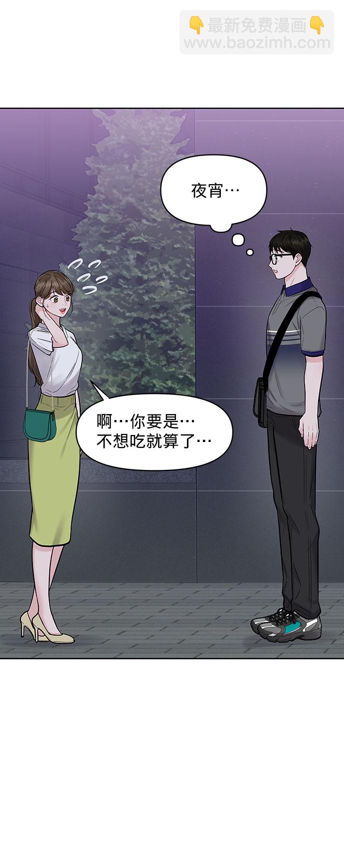 [第16话] 不合时宜的关心136