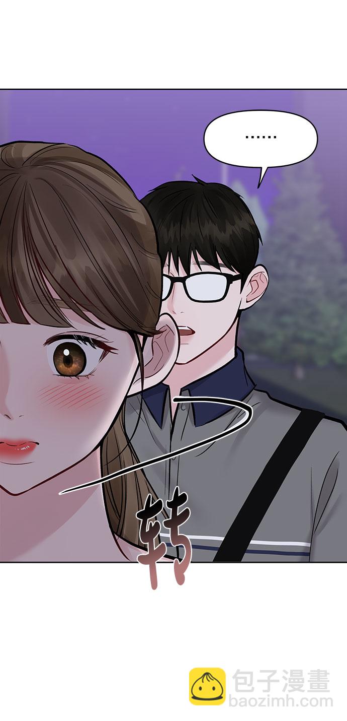 [第16话] 不合时宜的关心137