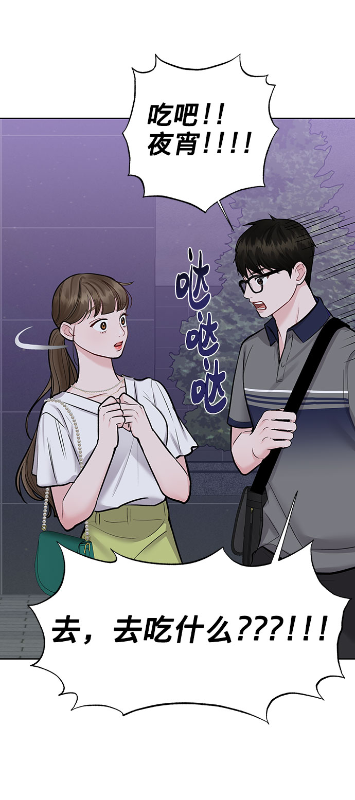 [第16话] 不合时宜的关心139
