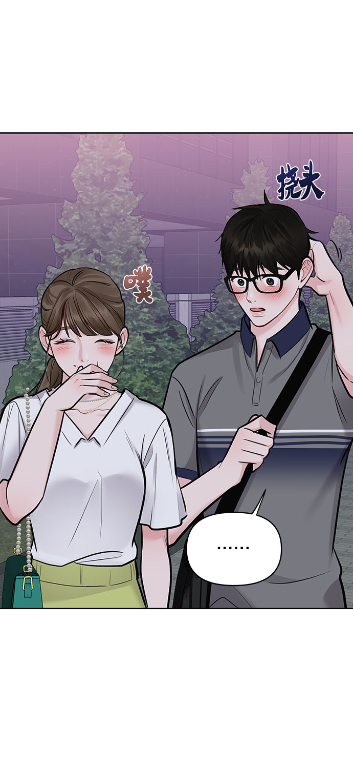 [第16话] 不合时宜的关心142