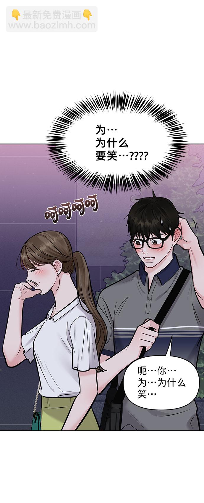 [第16话] 不合时宜的关心143