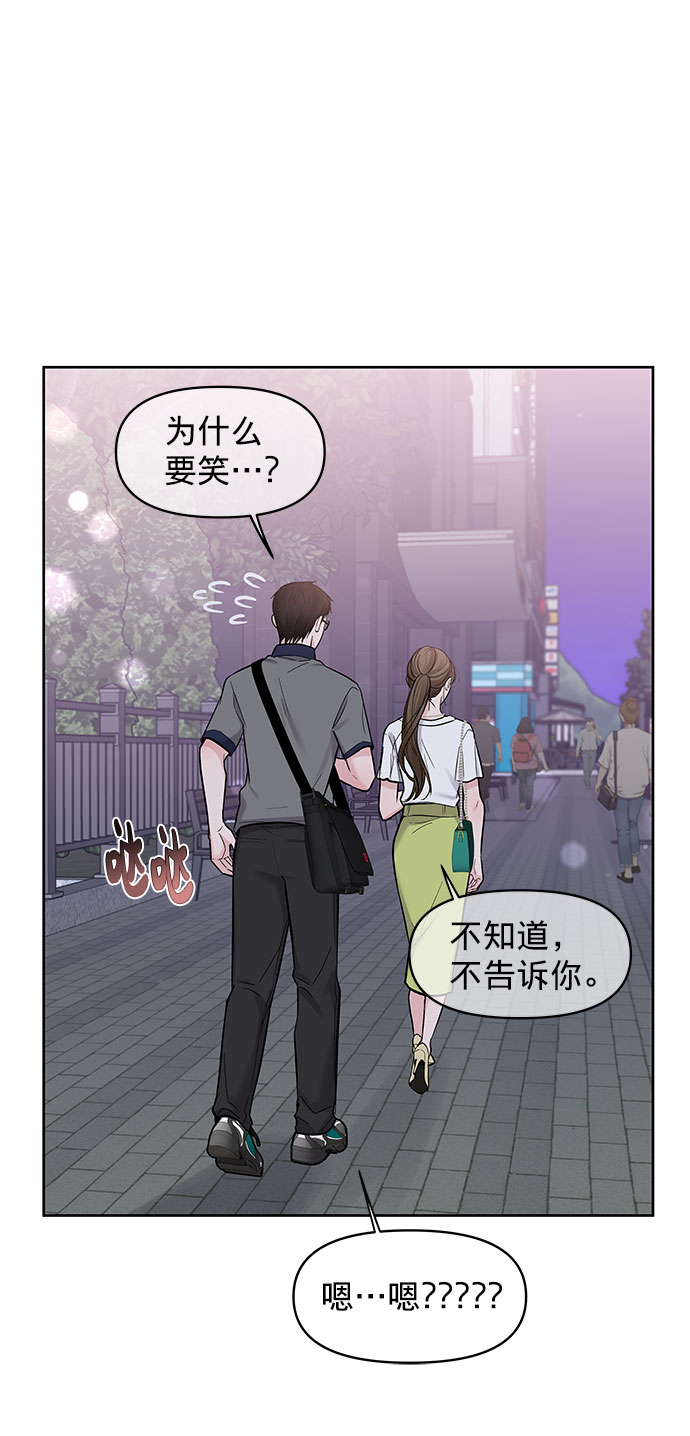 [第16话] 不合时宜的关心144