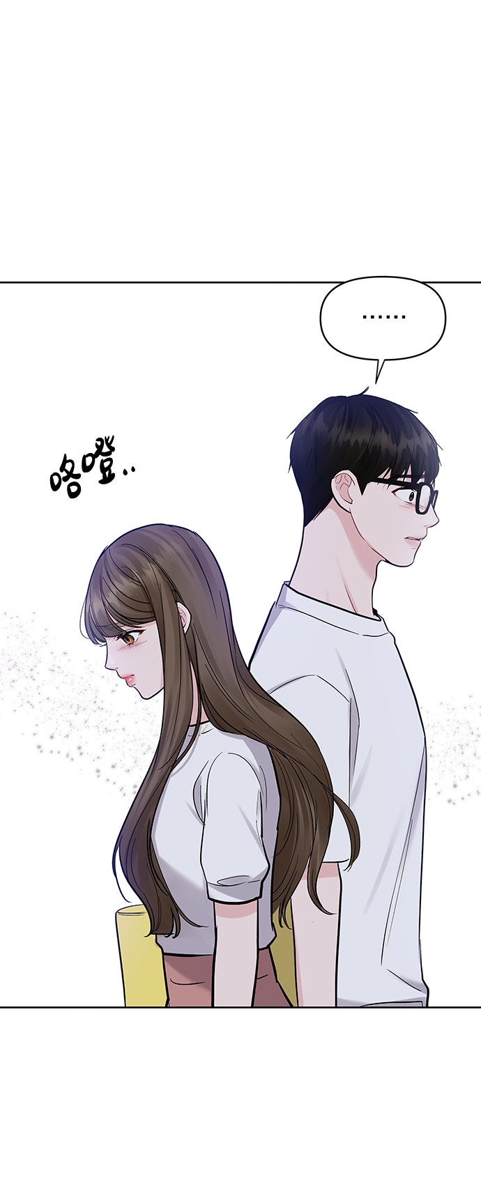[第16话] 不合时宜的关心21