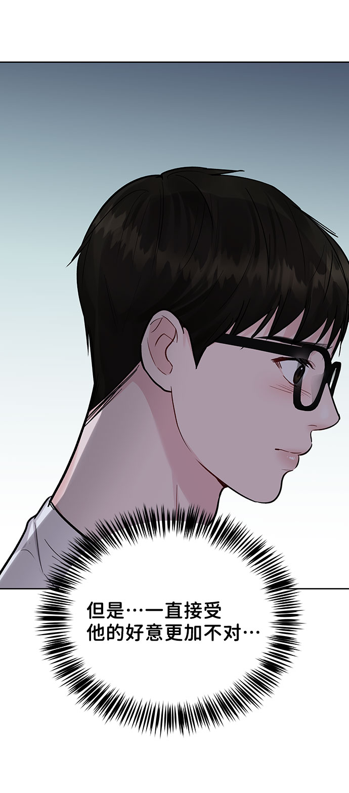 [第16话] 不合时宜的关心24