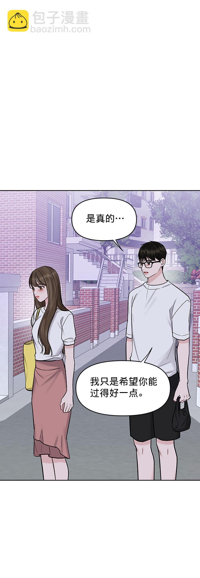 [第16话] 不合时宜的关心28