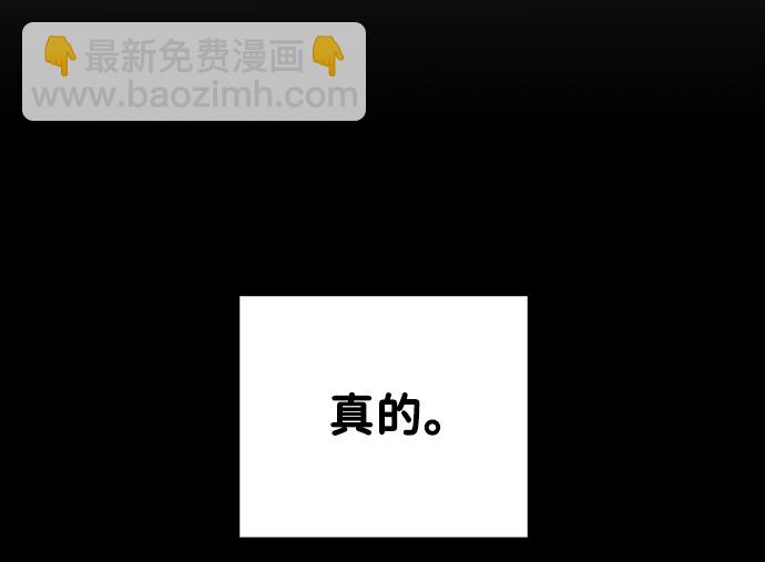 [第16话] 不合时宜的关心30