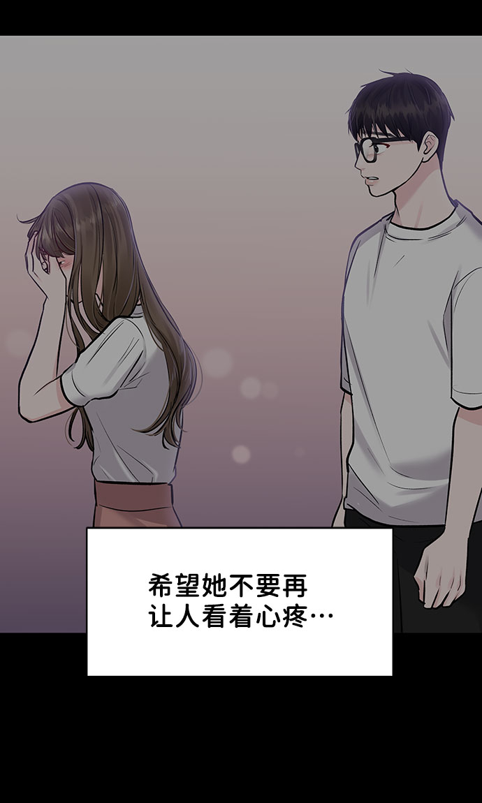 [第16话] 不合时宜的关心36