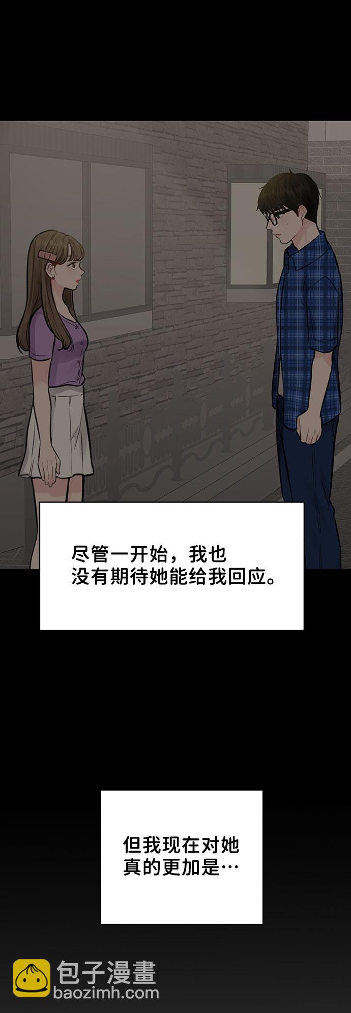 [第16话] 不合时宜的关心37