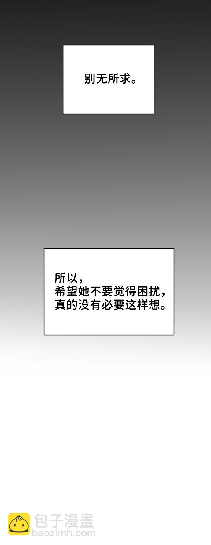 [第16话] 不合时宜的关心38
