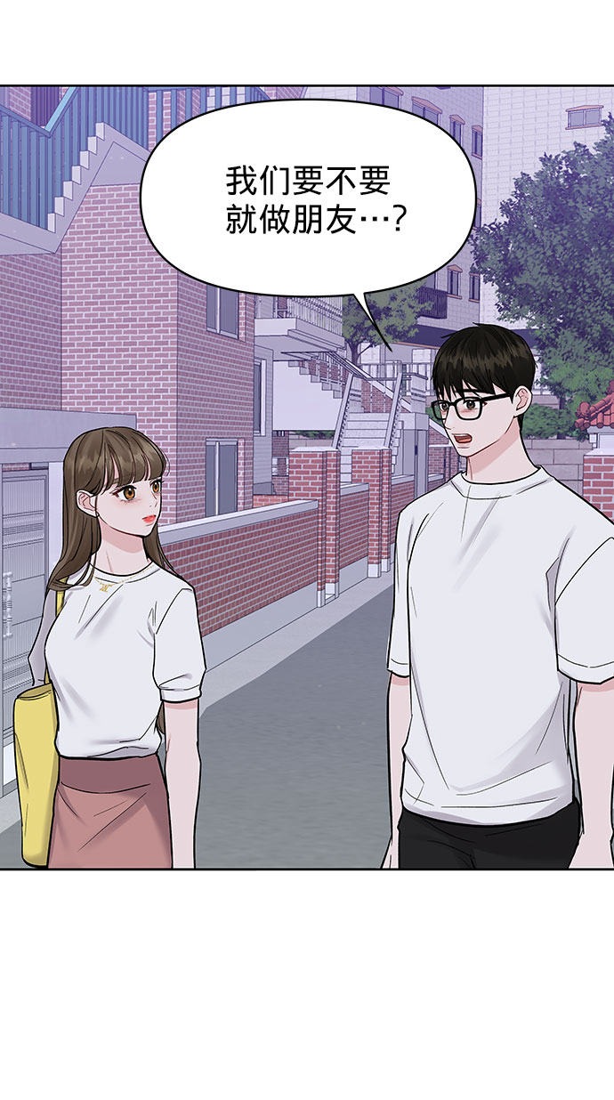 [第16话] 不合时宜的关心39
