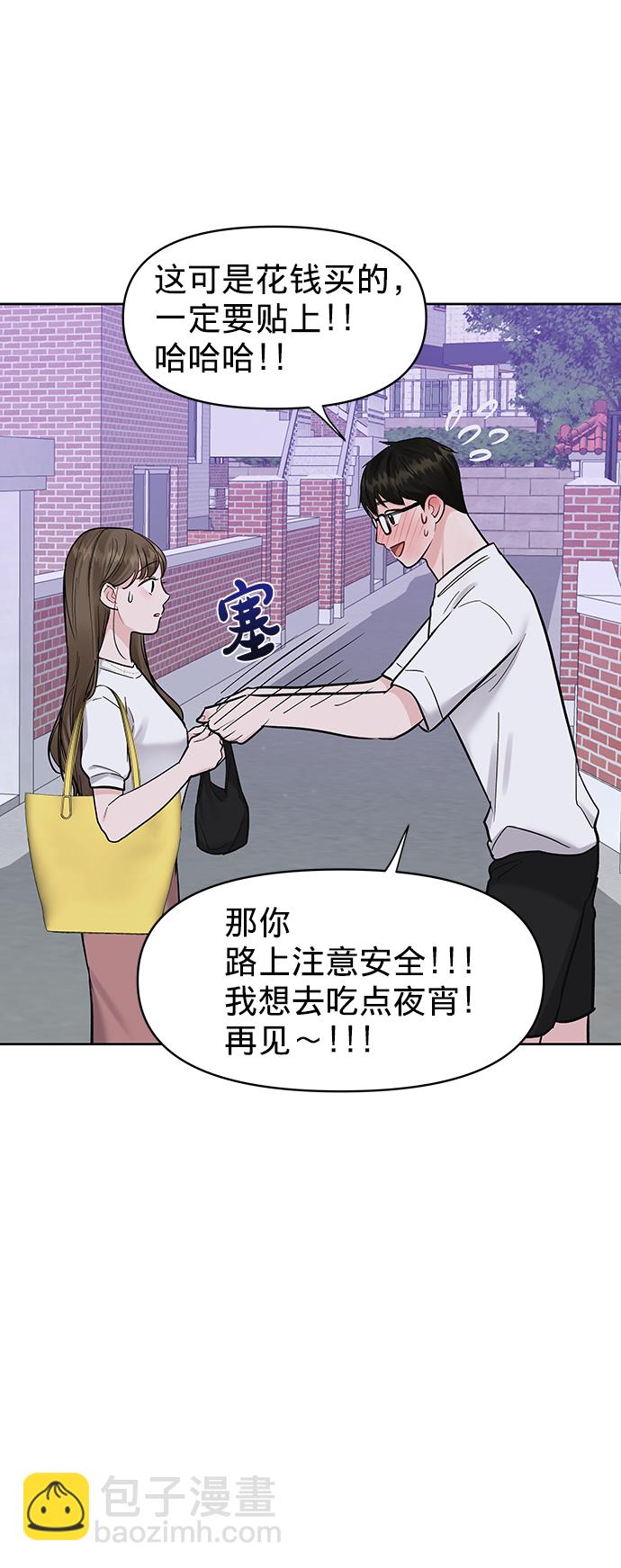 [第16话] 不合时宜的关心44