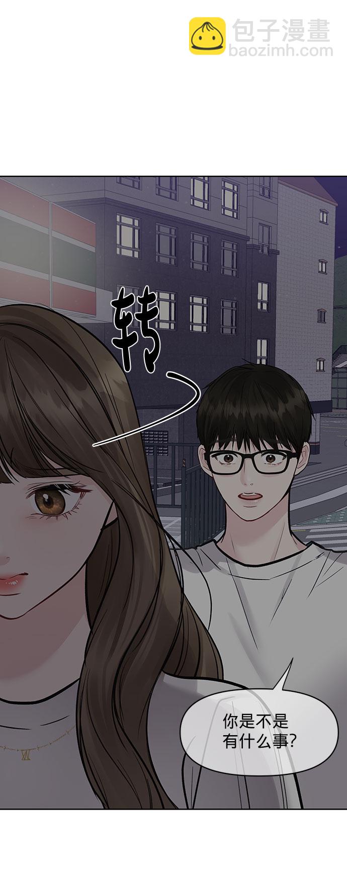 [第16话] 不合时宜的关心53