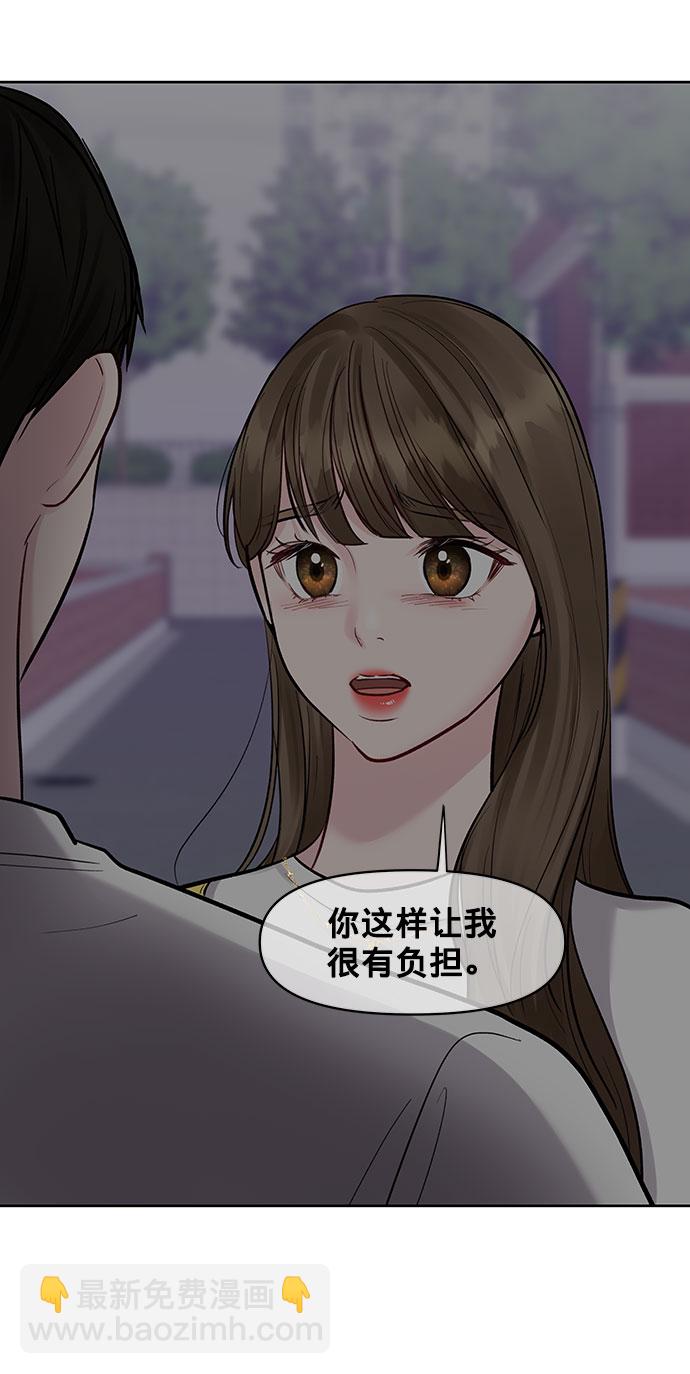 [第16话] 不合时宜的关心57