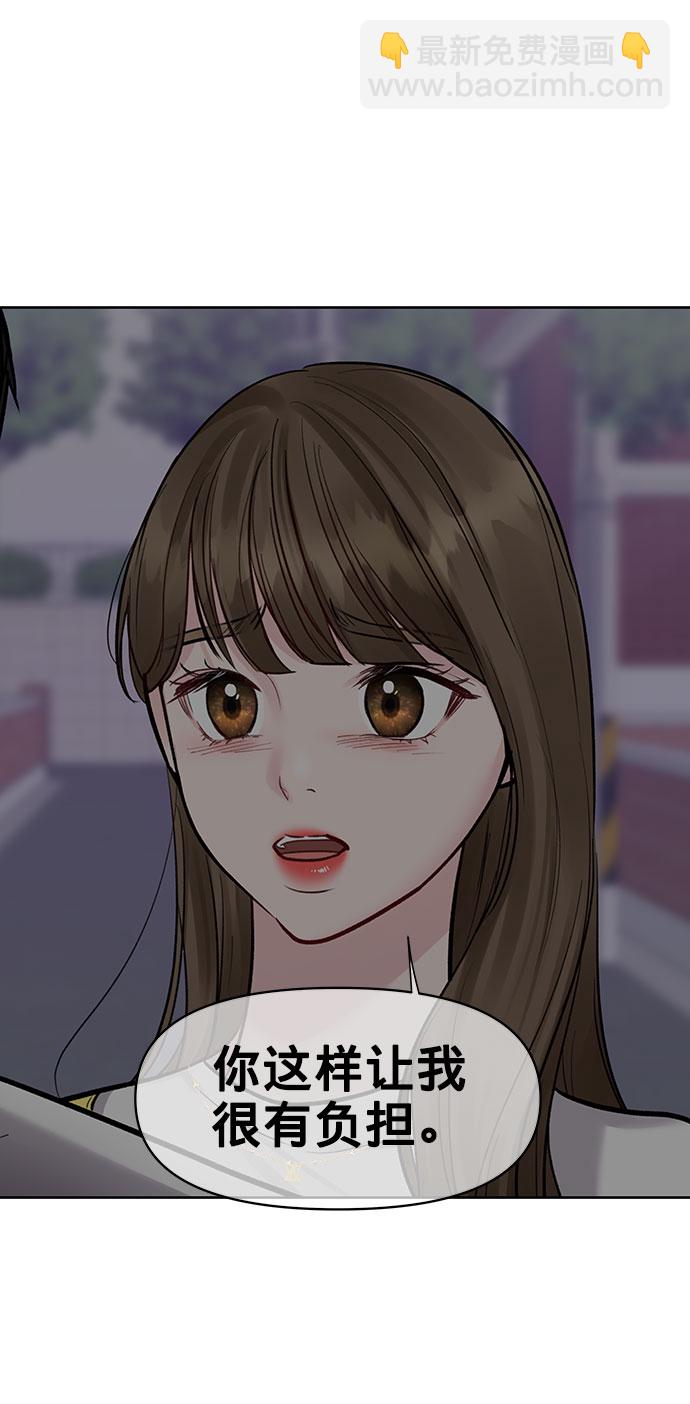 [第16话] 不合时宜的关心59