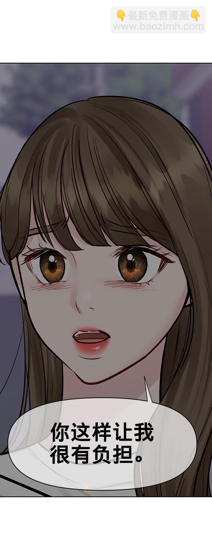 [第16话] 不合时宜的关心61