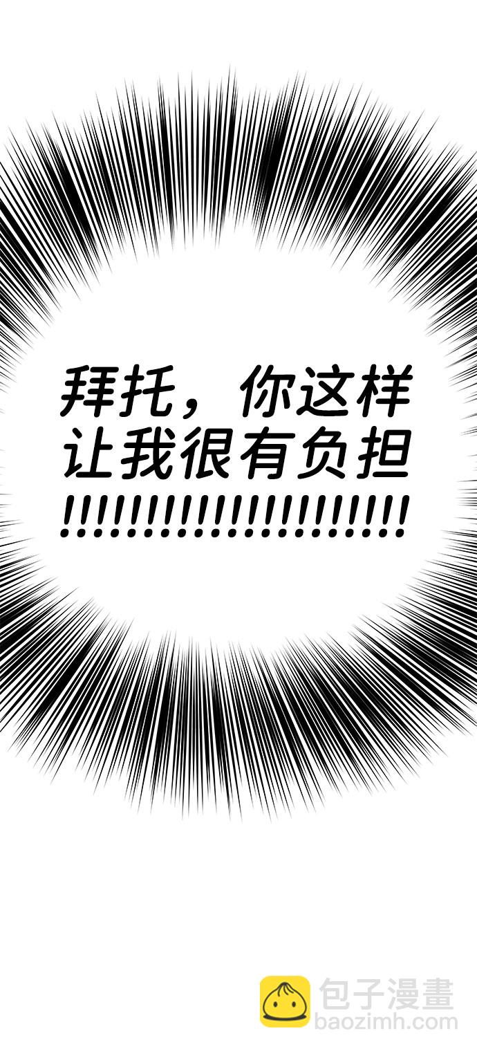 [第16话] 不合时宜的关心63