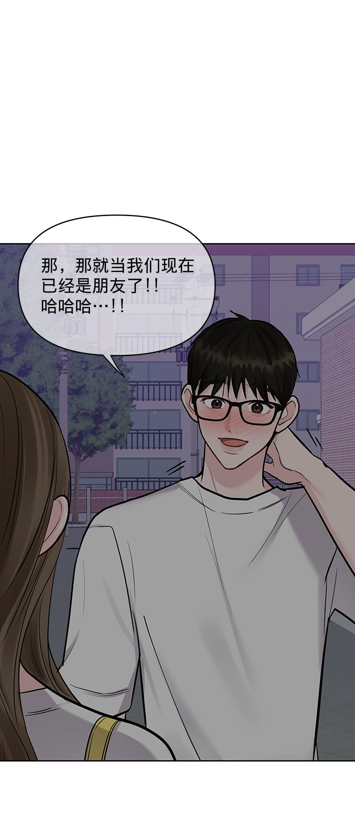 [第16话] 不合时宜的关心66
