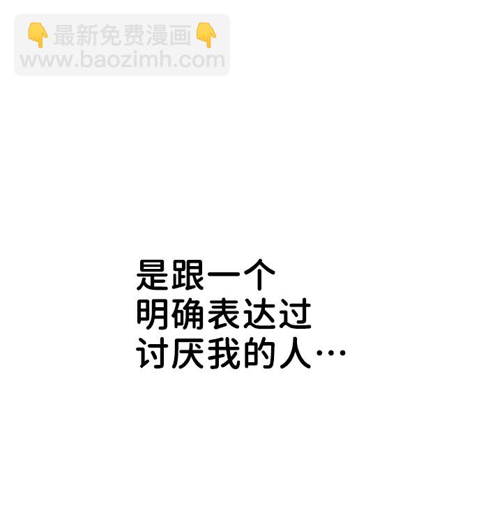 [第16话] 不合时宜的关心69