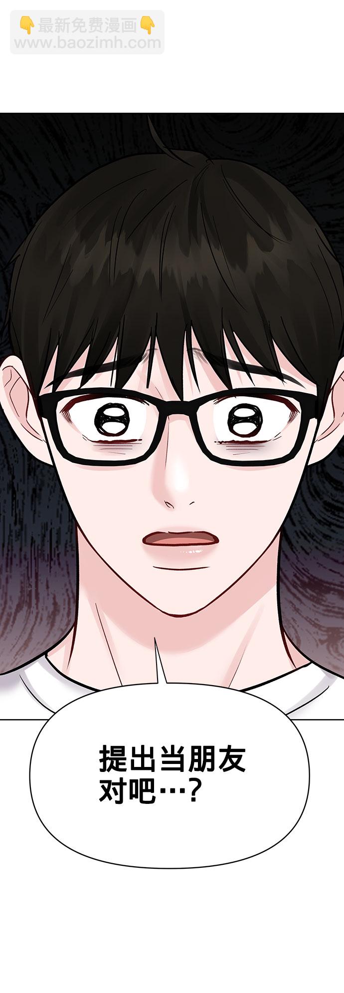 [第16话] 不合时宜的关心70