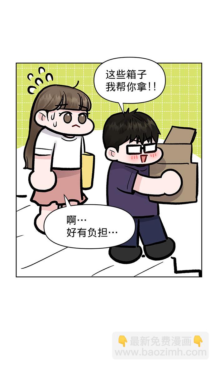 [第16话] 不合时宜的关心78