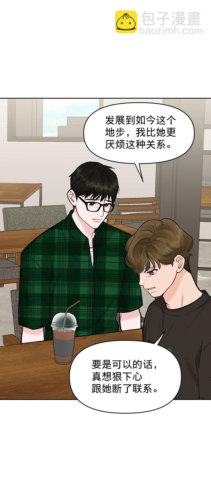 [第16话] 不合时宜的关心92