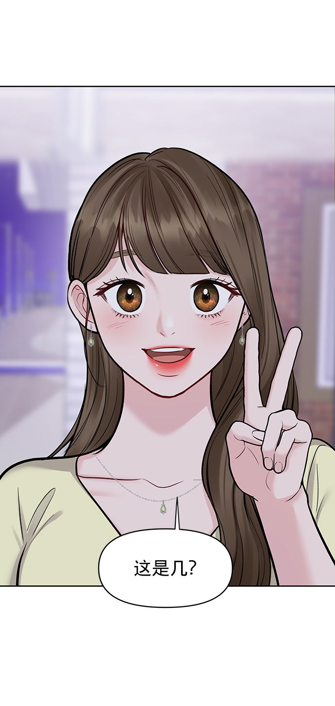 [第19话] 意想不到的他100