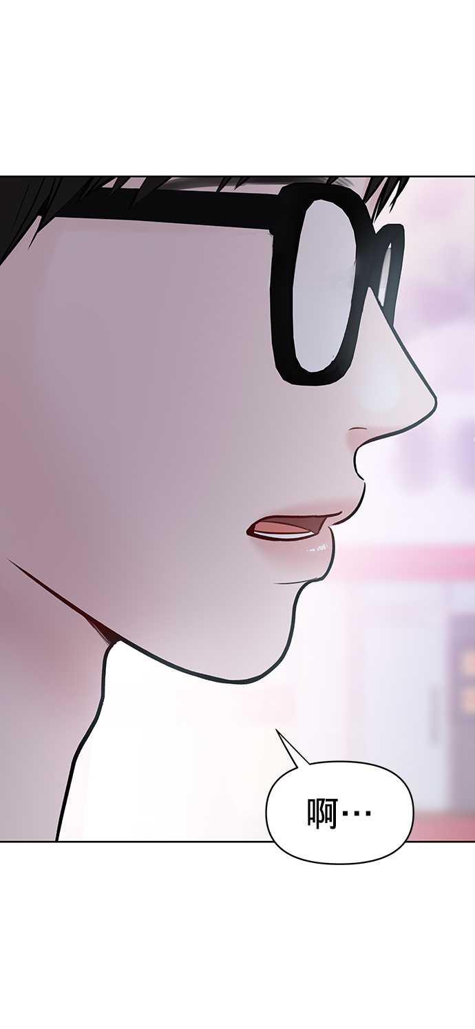 [第19话] 意想不到的他101