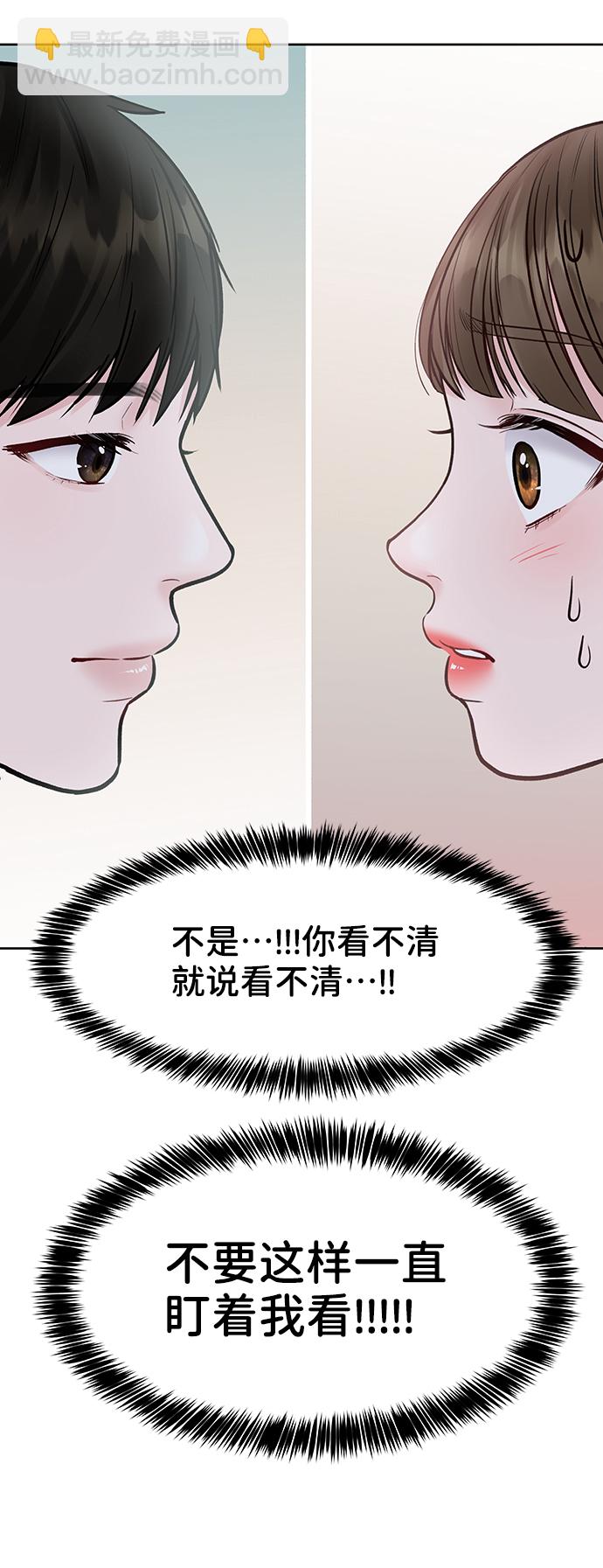 [第19话] 意想不到的他117
