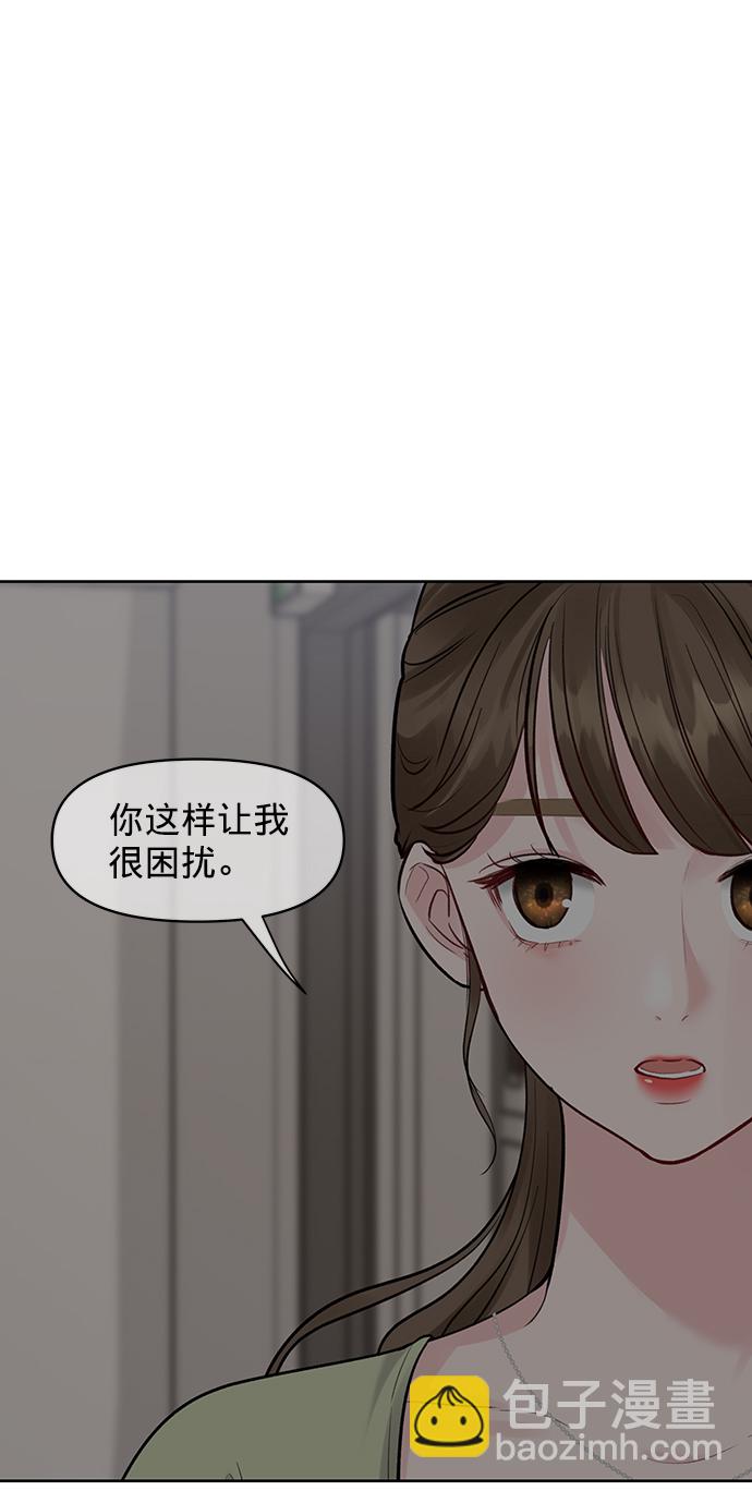 [第19话] 意想不到的他14