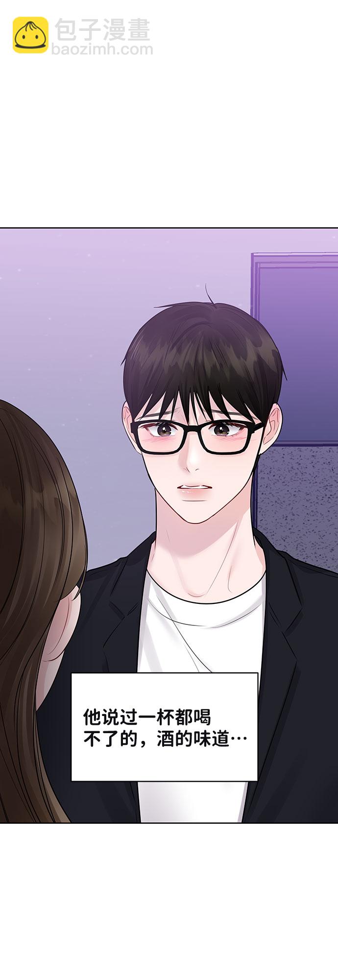 [第33话] 嫉妒的结果128