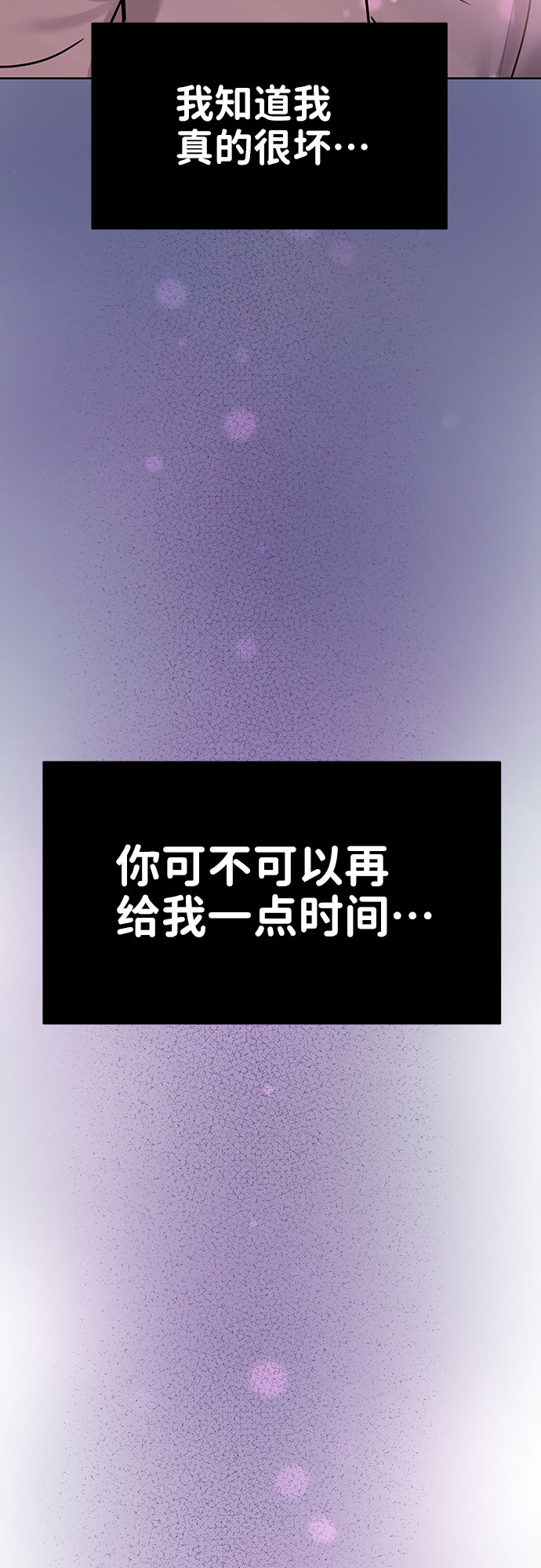 [第33话] 嫉妒的结果69