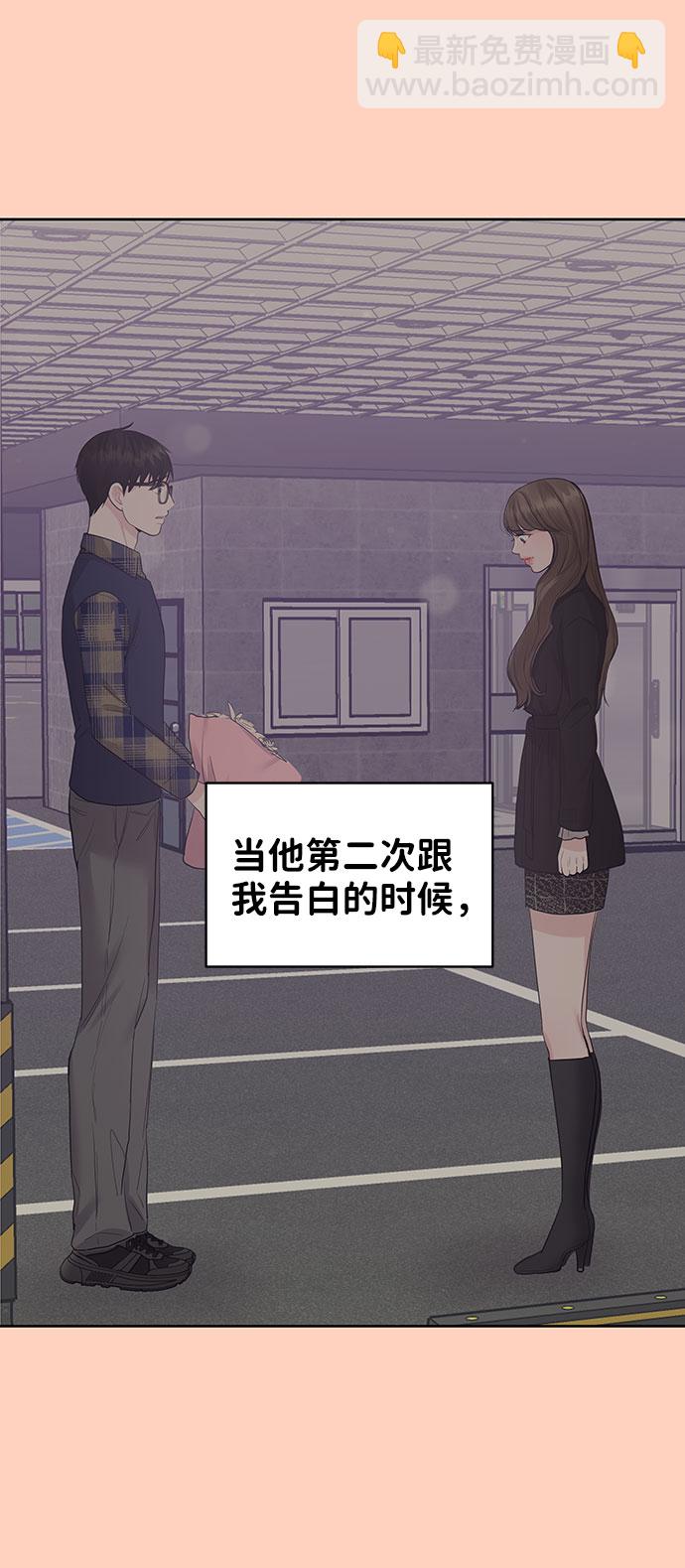 [第35话] 剧情反转20