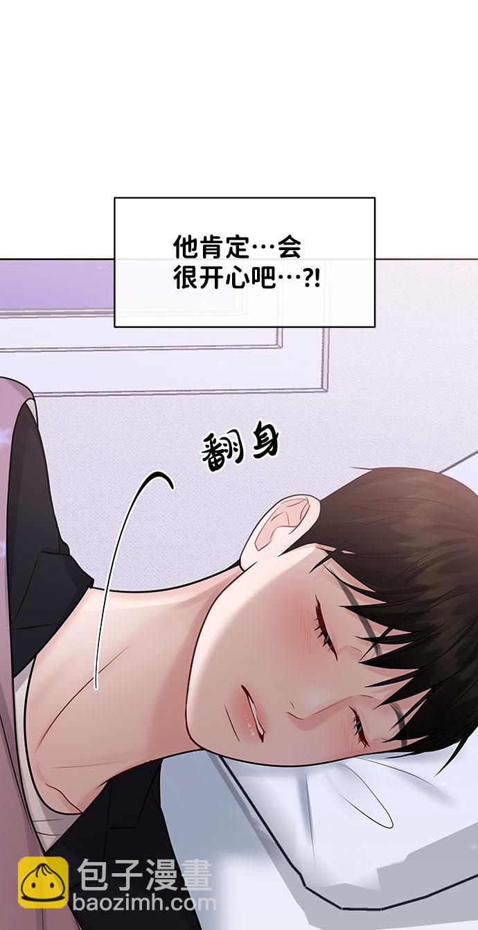 [第35话] 剧情反转52