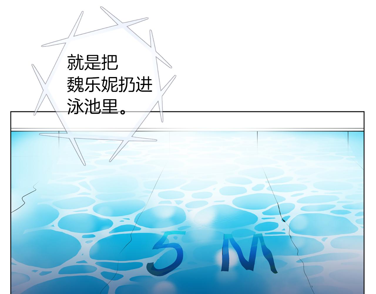 第11话 水下拍摄5