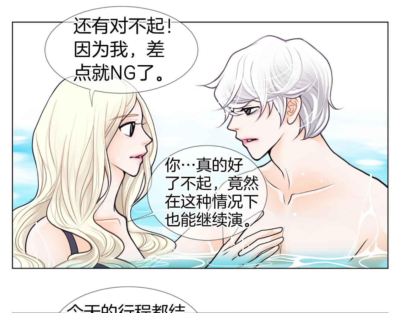 第11话 水下拍摄67