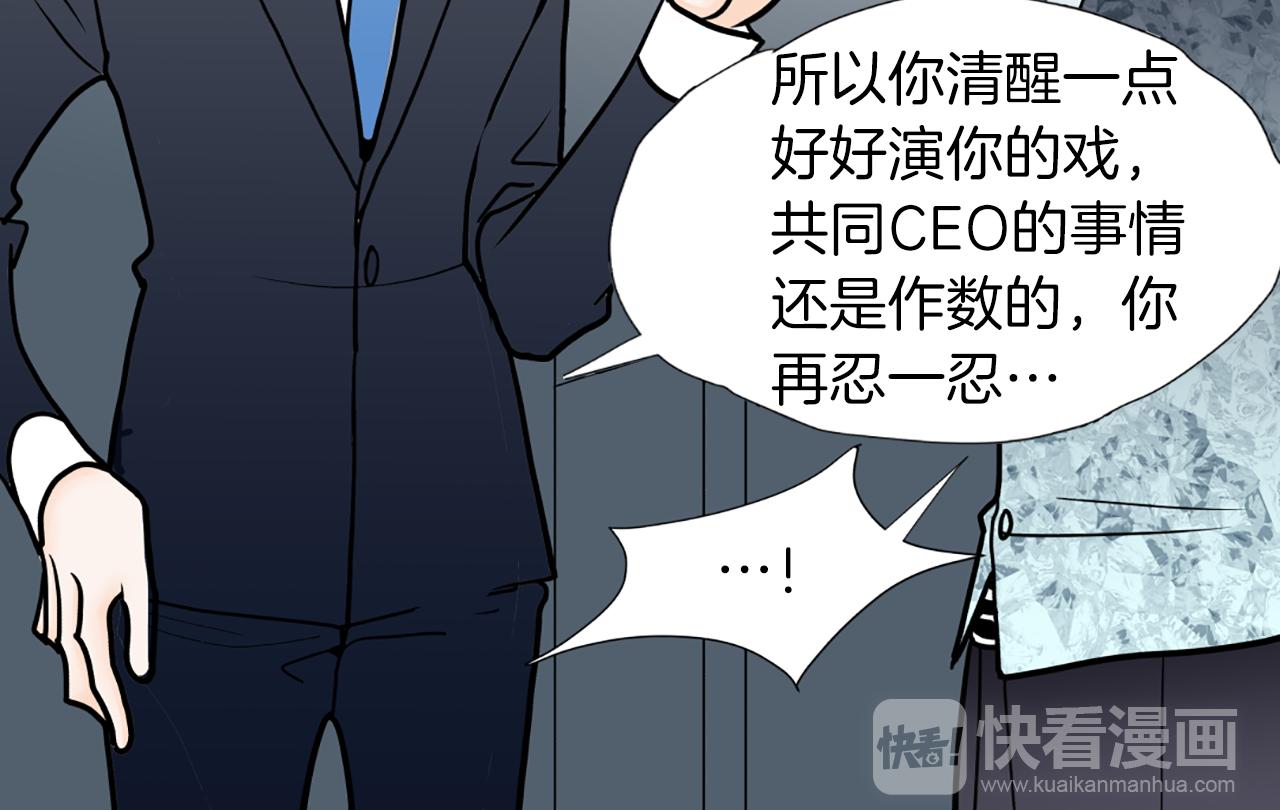 第33话 母女相认14