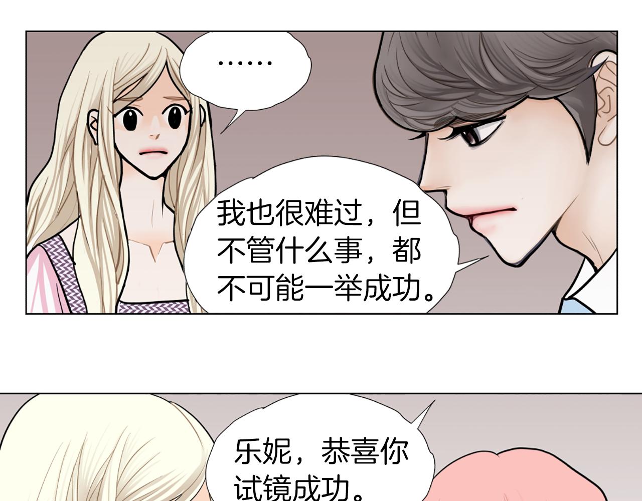 第33话 母女相认19