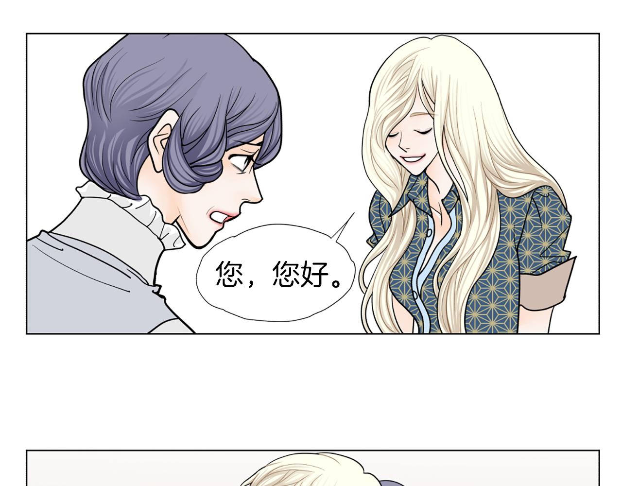 第33话 母女相认51
