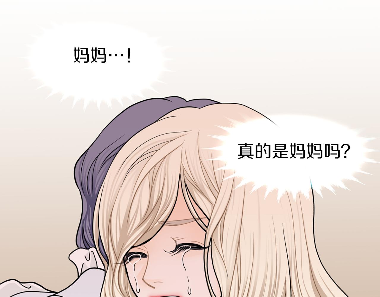 第33话 母女相认73