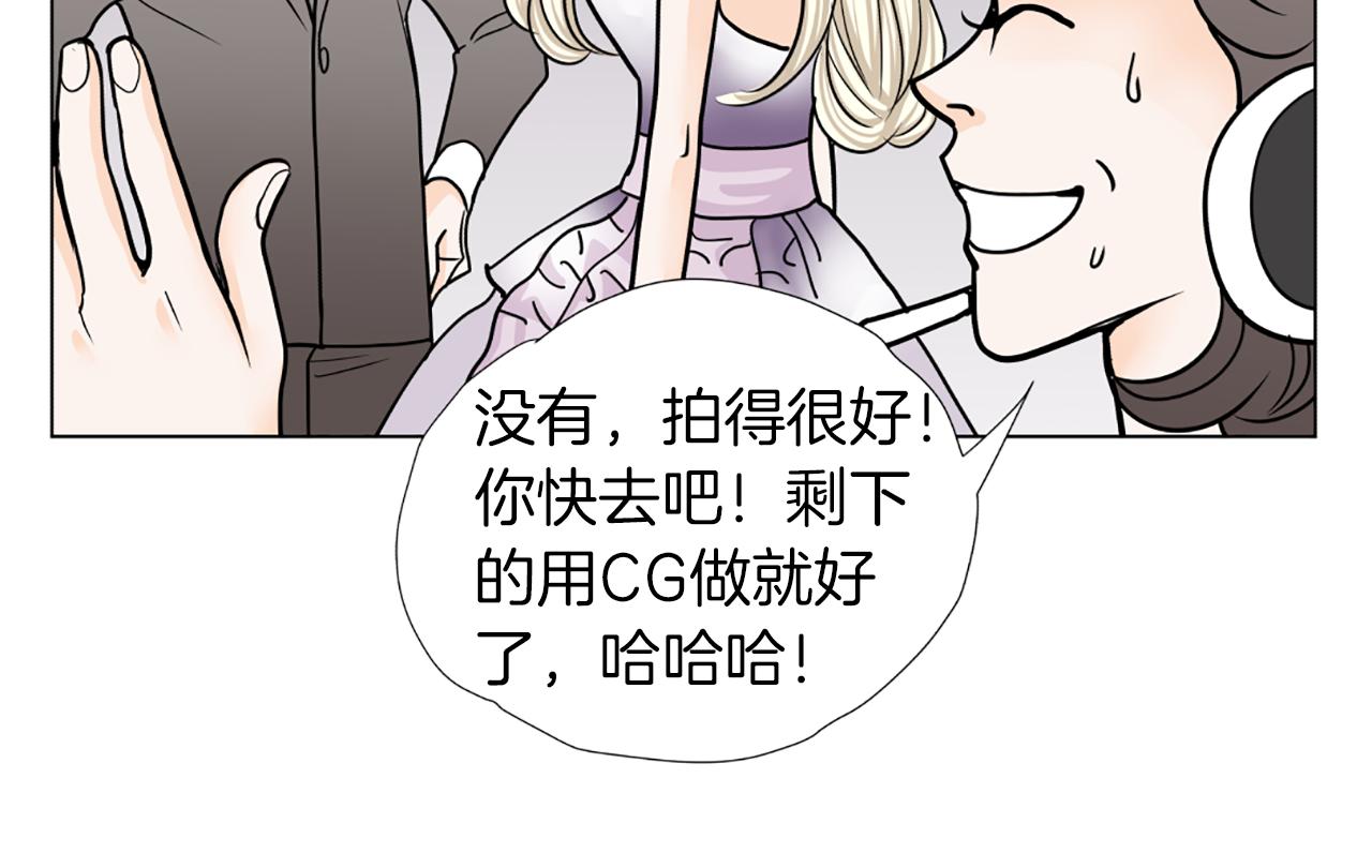 第38话 暗涌19